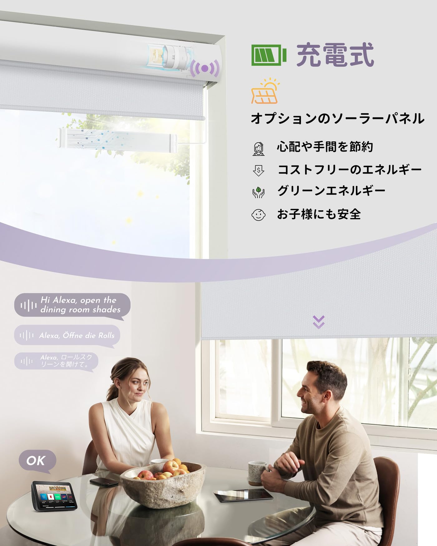 Amazon｜Graywind 電動ロールスクリーン Alexa/Google/Siri対応 100